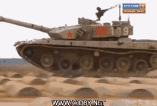 Army Fail GIF - Army Fail Chinese GIFs
