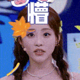 a woman with a flower in her hair is wearing a necklace and earrings .