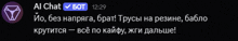 a black background with a purple circle with a diamond on it and the words al chat