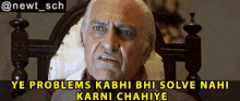 Nayak Amrish Puri GIF - Nayak Amrish Puri Ye Problems Kabhi Bhi Solve Nahi Karni Chahiye GIFs