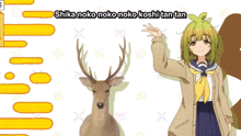 a picture of a girl and a deer with the words shika noko noko noko koshi tan tan