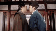 Stephen Chow Kiss GIF - Stephen Chow Kiss Gay GIFs