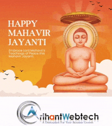 Mahavir Bhagwan Happy Mahavir Jayanti GIF