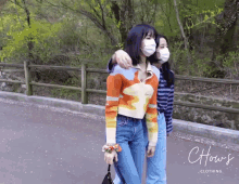 Chowsclothing GIF - Chowsclothing GIFs