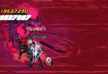 a screen shot of a video game with a message in korean