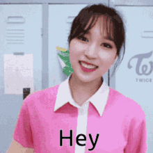 Twice Mina GIF - Twice Mina Hey GIFs