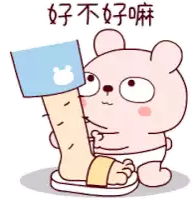 a cartoon of a teddy bear holding a piece of paper with a bear on it