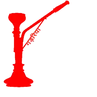 a red silhouette of a hookah with the word narsha written in red