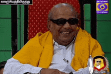 Kalaignar Karunanidhi GIF - Kalaignar Karunanidhi Laughing GIFs