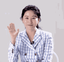 Lee Young Ae GIF - Lee Young Ae GIFs