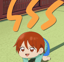 a cartoon of a child crawling on the floor with the letter sss behind him
