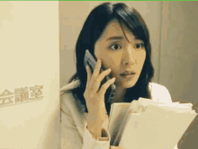 yui aragaki stunned shocked japanese drama actress