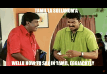 Tamil Thalapathy GIF - Tamil Thalapathy Vijay GIFs