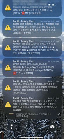 a phone screen shows a public safety alert on friday at 6:55 pm