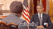 พยักหน้า สัมภาษณ์ GIF - Nodding Interview Obama GIFs