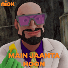 Main Jaanta Hoon Dr Bang GIF