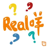 the word real is surrounded by question marks in various colors
