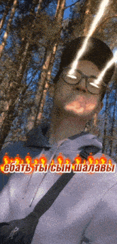 сынша GIF