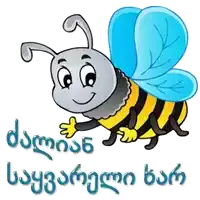 a cartoon bee with a blue wing is surrounded by foreign writing in a foreign language