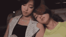 Eunyeon Sleeping GIF