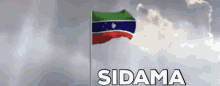 Hawasa Sidama GIF - Hawasa Sidama Ethiopia GIFs