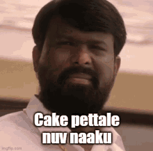 Cake Pettale Naaku Jathi Ratnalu GIF