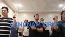 Gangnam Kirk Dancing GIF - Gangnam Kirk Dancing Grooves GIFs