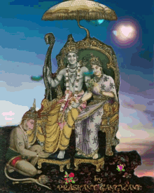 Lord Ram Shree Ram GIF - Lord Ram Shree Ram Ram GIFs