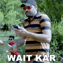 Wait Kar Balraj GIF - Wait Kar Balraj Playreel GIFs