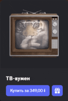 a tv with a picture of a tiger on the screen is on a website