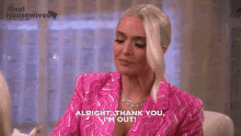 Erika Rhobh Out Coming Out GIF - Erika Rhobh Out Coming Out Lgbt GIFs