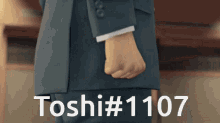 toshi yakuza persona images kiryu