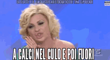 Tina Calci GIF - Tina Calci Culo GIFs