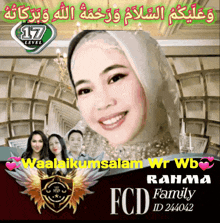 a picture of a woman in a hijab with the words 17 level fcd family