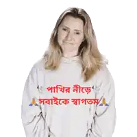 a woman wearing a white sweatshirt with a sticker that says ' a '