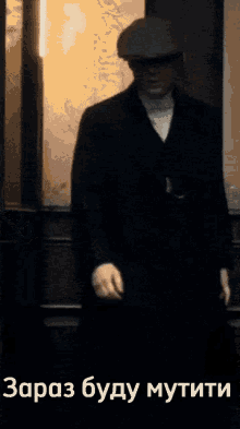a man in a suit has a foreign language on the bottom