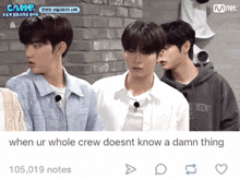 When Ur Whole Crew Zhang Hao GIF - When Ur Whole Crew Crew Zhang Hao GIFs
