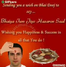 Sending You A Wish On Bhai Dooj Gifkaro GIF - Sending You A Wish On Bhai Dooj Gifkaro Wishing You Happiness And Success GIFs