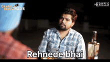 Rehne De Bhai GIF - Rehne De Bhai Reaction GIFs