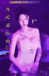 a painting of a naked woman with chinese writing in the background