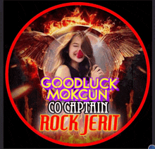 Rock Jerit GIF - Rock Jerit GIFs