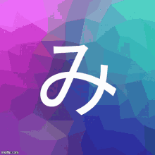 a red background with the letter j in white