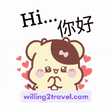 Willing2travel W2t Hello Hi GIF - Willing2travel W2t Hello Hi W2t Hi Hello GIFs