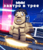 a picture of a cartoon character with the words " ыыы " on the bottom