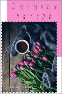 a picture of flowers and a cup of coffee with a pink background