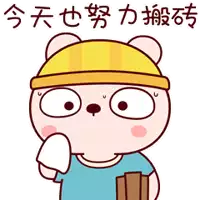 a cartoon bear wearing a hard hat is holding a book