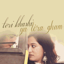 a picture of a woman and a man with the words teri khushi ya tera sham