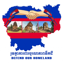 a poster that says defend our homeland with a map in the background