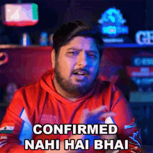 Confirmed Nahi Hai Bhai Rahul Hinduja GIF - Confirmed Nahi Hai Bhai Rahul Hinduja कन्फ़र्म्डनहींहैभई GIFs