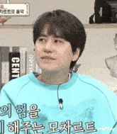 Kyuhyun Clapping GIF - Kyuhyun Clapping Excited GIFs